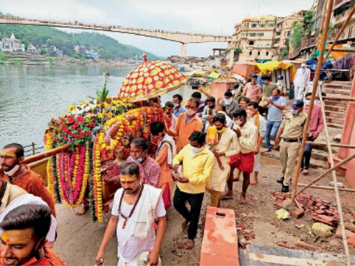 Yatra Ghat